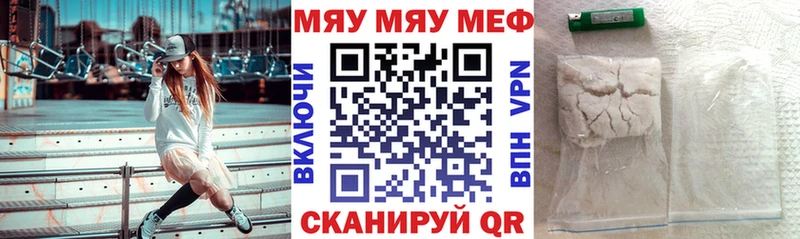 Как найти наркотики Урень kraken как войти  Меф мяу мяу  Канабис  Alpha PVP  АМФ 