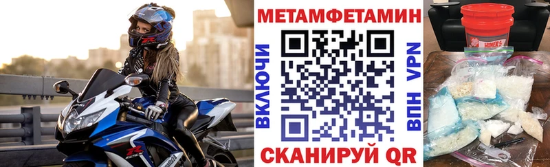 АМФЕТАМИН 98%  Урень 