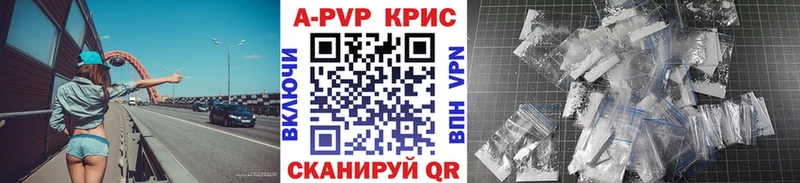 Alfa_PVP крисы CK Урень