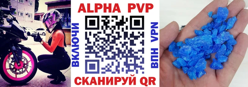 хочу наркоту  Урень  A PVP кристаллы 