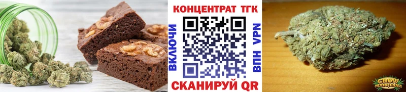 Еда ТГК марихуана  Урень 