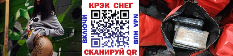 КОКАИН FishScale Урень