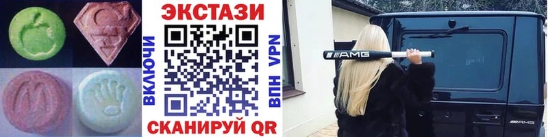 ЭКСТАЗИ таблы  где продают   kraken маркетплейс  Урень 