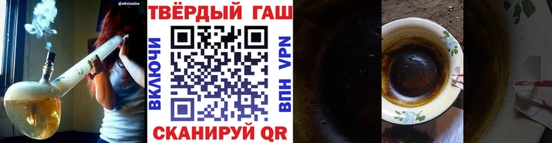 ГАШИШ ice o lator Урень