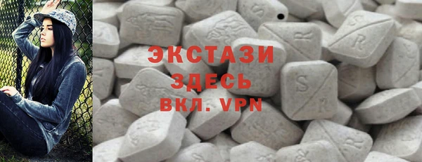 скорость mdpv Арсеньев