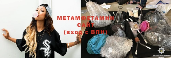скорость mdpv Арсеньев