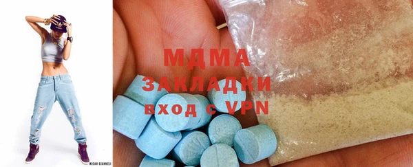 скорость mdpv Арсеньев