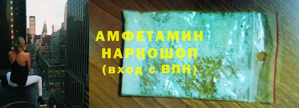 дурь Армянск