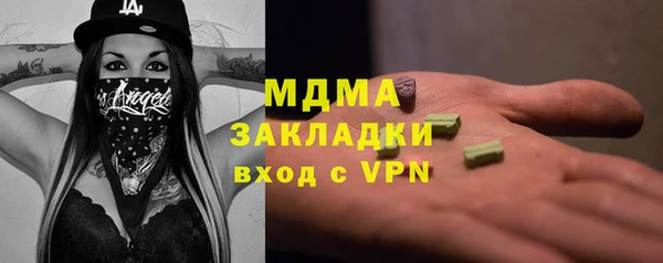 скорость mdpv Арсеньев