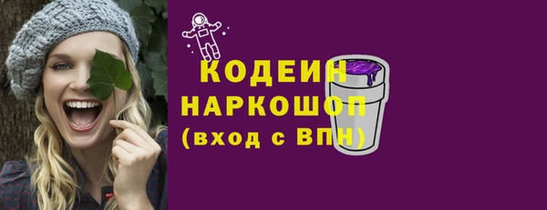 скорость mdpv Арсеньев