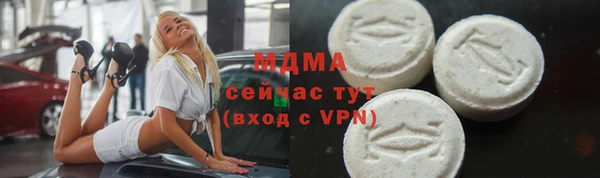дурь Армянск