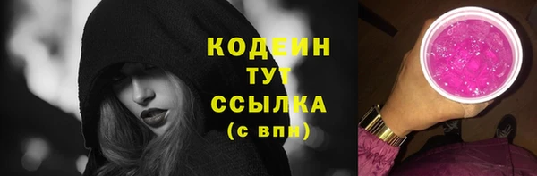 скорость mdpv Арсеньев