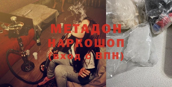 дурь Армянск