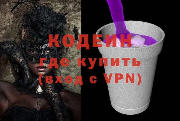 дурь Армянск