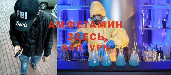 скорость mdpv Арсеньев
