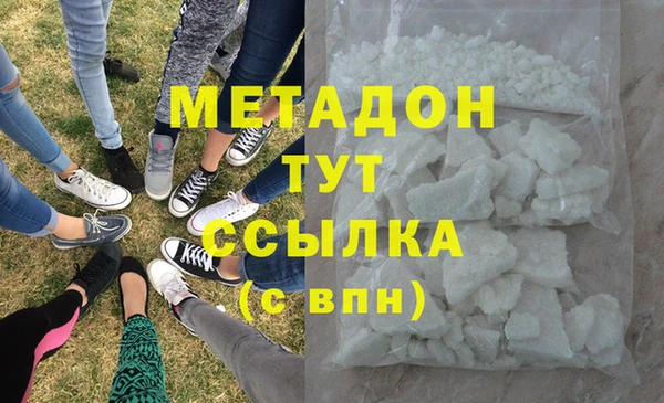 дурь Армянск