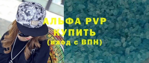 скорость mdpv Арсеньев