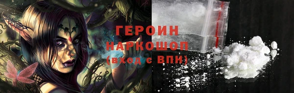 дурь Армянск