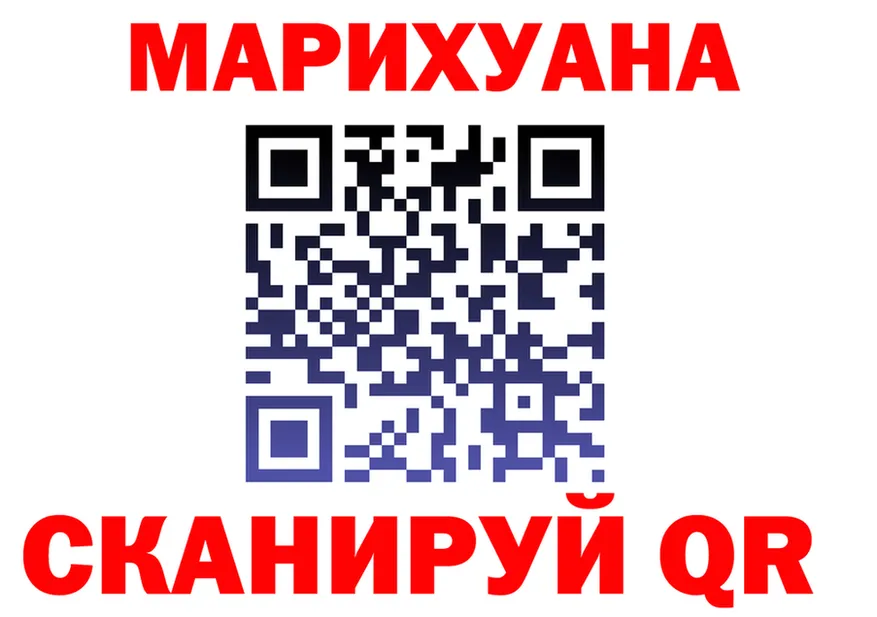 АМФ 97% зеркало это блэк спрут Урень