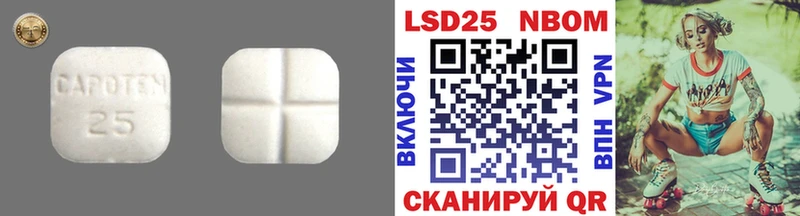 Лсд 25 экстази кислота  Урень 