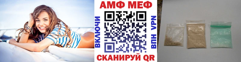 Первитин Methamphetamine  Урень 